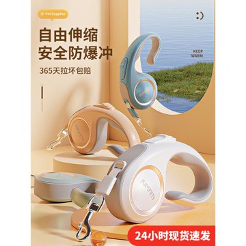 狗狗牽引繩遛狗繩子自動可伸縮防掙脫中小型犬泰迪柯基貓寵物用品