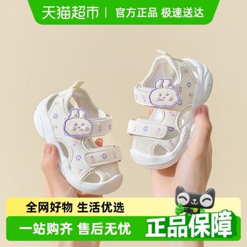 男寶寶涼鞋夏季幼兒軟底0一1-2歲包頭嬰兒鞋子春夏款女寶寶學步鞋