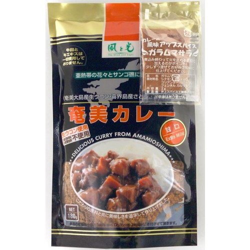 奄美カレー 甘口 180g 