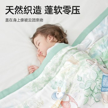 公司貨 免運 快速出貨 嬰兒蓋毯夏季竹棉寶寶夏涼被竹纖維紗布冰絲毯兒童空調被子