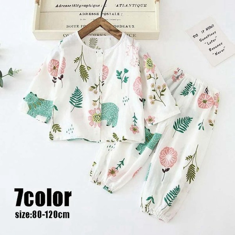 Sale 99 Off 夏パジャマ Size80 Teleacv Cl