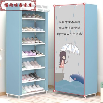 鞋柜收納簡易家用門口防塵粉色遮擋室內防雨兒童鞋鞋架創意