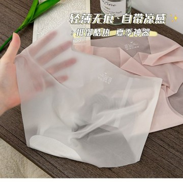 無痕內褲女生夏季薄款速幹麵膜3D立體蜜桃臀健身三角冰絲內褲女士