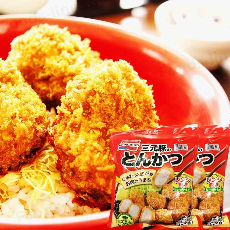 コストコ 三元豚のとんかつ 810g×2袋 冷凍食品 お弁当 おかず コストコ商品