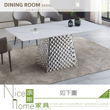 奈斯家具nice096-04-hn 金鑽6.6尺白亮面岩板餐桌/不含椅