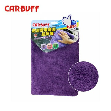 CARBUFF 乾濕兩用清潔擦拭布 MH-8345 30x60cm