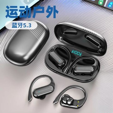 A520掛耳式藍牙耳機運動戶外音樂通話騎行TWS真無線雙耳數顯跨境