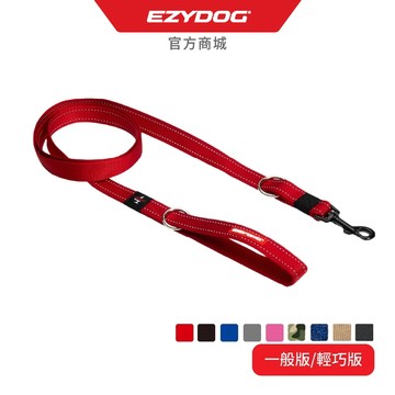 (滿$1599贈送潔牙棒)澳洲EzyDog 法力歐4多功能牽繩 一般版&輕巧版 長短可調整 狗牽繩 夜間安全 可臨時P字