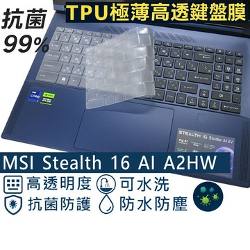 【Ezstick】MSI Stealth 16 AI A2HW 系列 TPU鍵盤膜｜奈米銀抗菌｜防水可水洗