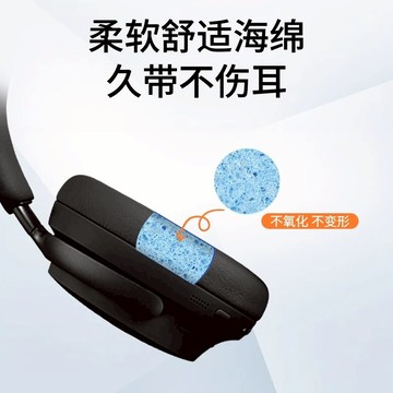 【台灣公司 可打統編】適用博士Bose QC Ultra耳罩Ultra降噪耳機套Bose QC Ultra耳機罩 m7181
