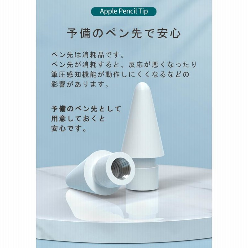 Apple Pencil Pro ホワイト 交換ペン先付き Amazon.co.jp: 3個入り アップルペンシル 交換用ペンApple