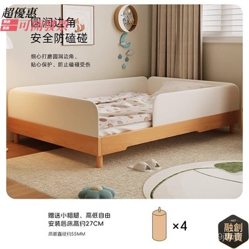 ‍超優惠~可開發票‍【實木防磕碰】聖美島(senmidor)懞氏 地臺床 榻榻米 櫸木 落地式 男女孩實木兒童床 TZW