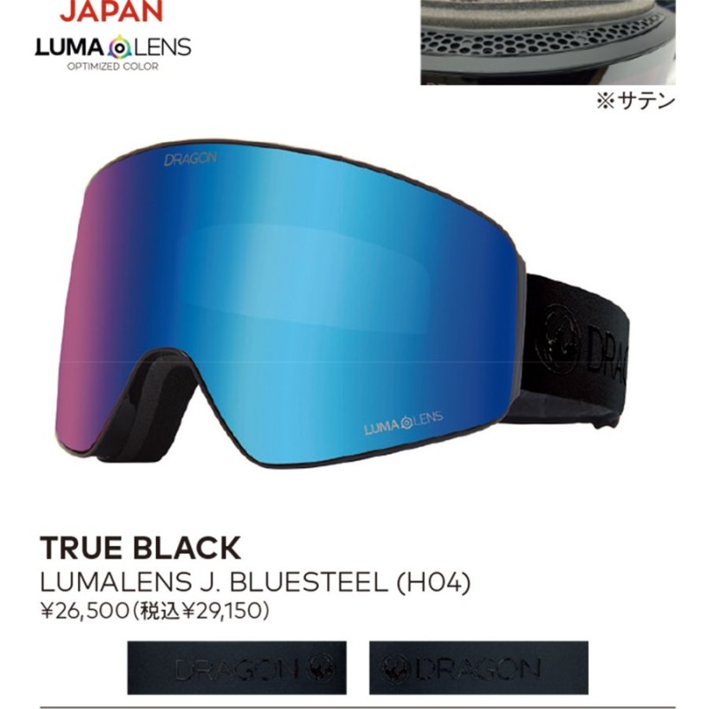 22-23 DRAGON PXV TRUE BLACK LL J.BLUESTEEL ドラゴン スノーボード ゴーグル 通販  LINEポイント最大0.5%GET | LINEショッピング