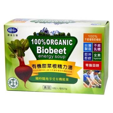 BuDer 標達 有機甜菜根精力湯 不含植物奶精 台灣製造  25g  1盒
