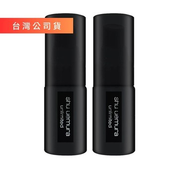 超值組合｜Shu Uemura植村秀 無極限定妝噴霧 30ml (持久/控油 任選2入)