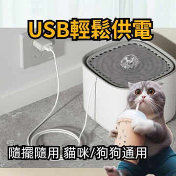 大容量循環寵物飲水機 貓咪活水飲水機 狗飲水機 多重過濾 寵物活水機 超靜音自動循環飲水機 防打翻飲水機 寵物餵水器