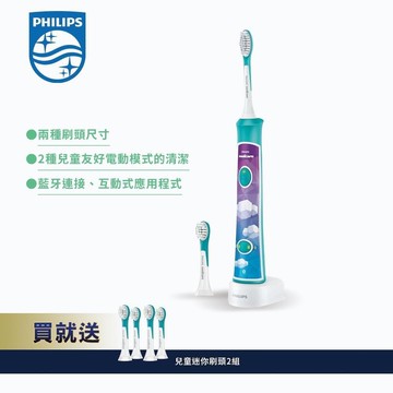 飛利浦 PHILIPS Sonicare For Kids 音波震動兒童牙刷 HX6322/04