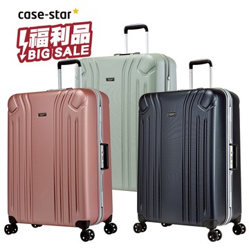 eminent 品牌旗艦館 - (全新福利品)Casestar - 28吋 PC鋁框行李箱 9M2(多色可選)
