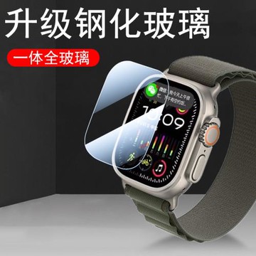 華強北s9ultra2蜂窩版手表膜s9鋼化膜watch9uitra表膜watchs9u2保護s9華強智能表手環屏幕貼膜s9u2防爆貼49板