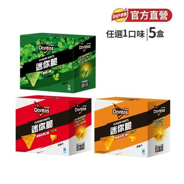 多力多滋 Flavor Shots迷你系列 x5盒