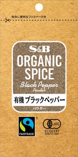 OG SPICE organic black pepper powder 19g