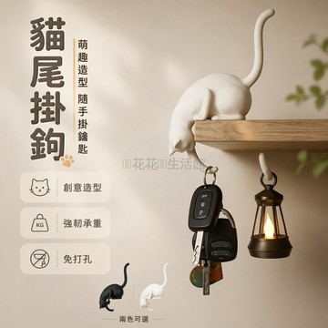 桃園現貨✨ 可愛貓咪提燈掛鉤 創意玄關鑰匙掛鉤 3D列印桌面擺件 送禮朋友專用