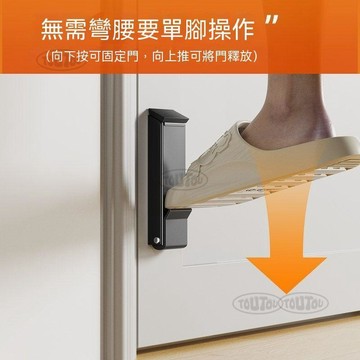 【台灣寄出】阻門擋 免打孔阻門器 堵門防撞防盜門塞 新款 神器頂門 防風擋門 門吸