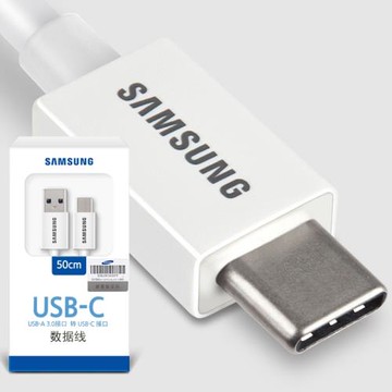 三星原裝S10/S10+ S9/S9+數據線 type-c快充充電線S8/S8+ Note8 NOTE9 A9 STAR A8S數據線接口不分正反