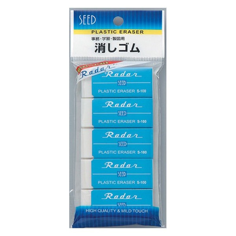 シード 事務用・製図用消しゴム レーダー 5個入 S-100-5P 5セット