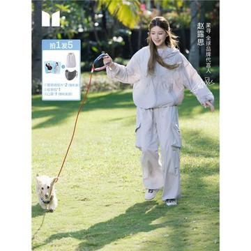 【趙露思同款】茉尋山系防曬衣女戶外輕量可收納防紫外線夏季女款