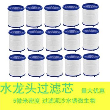 裝置通用花灑濾芯家用廚房水龍頭過濾器自來水濾水器原裝PP棉濾芯