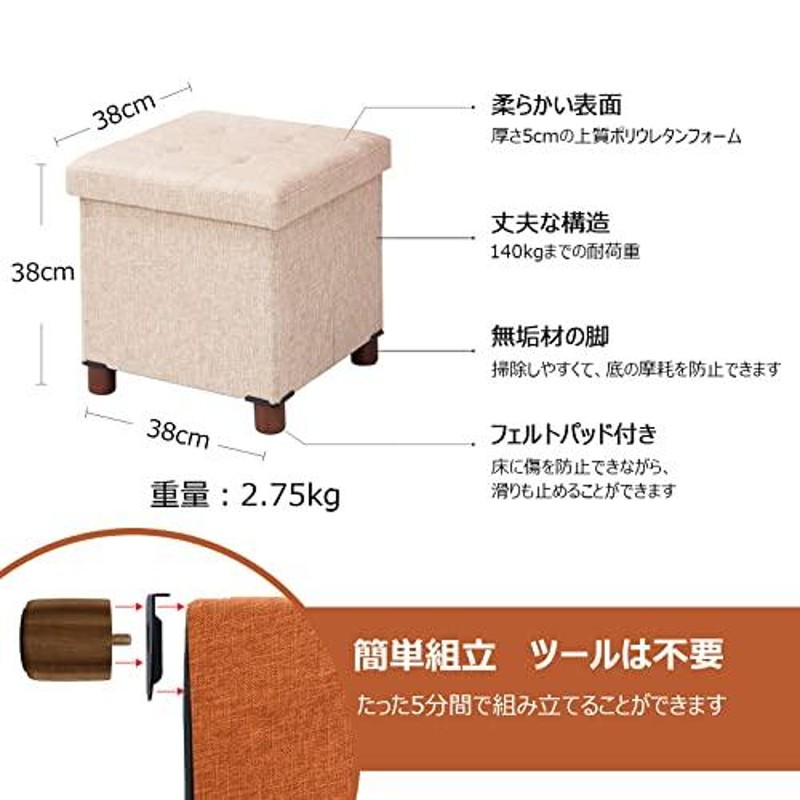 MONCOT 収納スツール フットスツール オットマン 脚付き 折りたたみ式