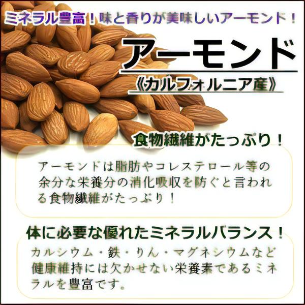 アーモンド(うす塩) 600g 厳選ナッツ　ロースト ダイエット 美容と健康にカルシウム・食物繊維が豊富