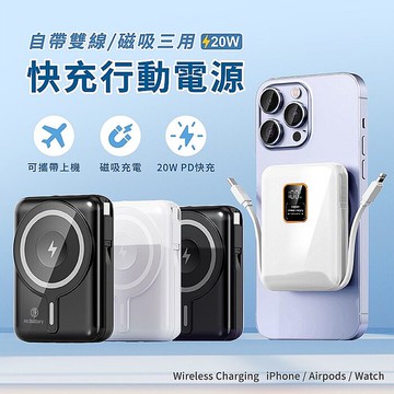 台灣製造電池先生行動電源(10000mAh)黑色