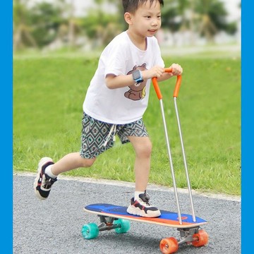 免運附發票 公司貨 超低價 工廠直銷 初學者可拆卸陸地沖浪板兒童大人專業滑板創意禮物發光輪帶扶手 出貨快CH8700