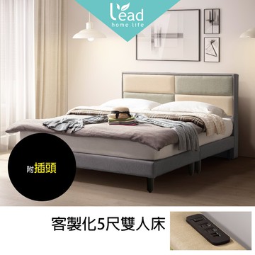 台灣訂製客製化貓抓皮方格插頭5尺雙人床雙人加大床床組床台【235C1903-1】Leader傢居館
