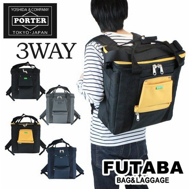 限定アイテム付き 吉田カバン ポーターリュック Porter Union ユニオン 3way リュックサック 7 メンズ レディース 通販 Lineポイント最大0 5 Get Lineショッピング