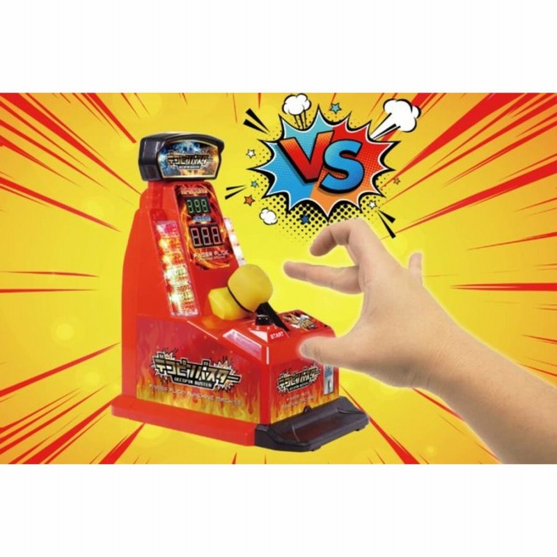 ハック デコピンバスター レッド デコピンパンチングマシーン