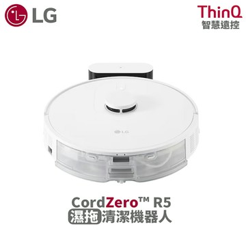 LG樂金 CordZero™ R5 濕拖掃地機器人 R5-PROPLUS1