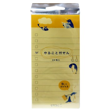 歡樂備忘錄 大  企鵝 黃色  1包  0張