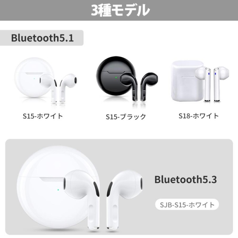 ワイヤレスイヤホン　Bluetooth 5.3 イヤホン 小型　軽量  ホワイト