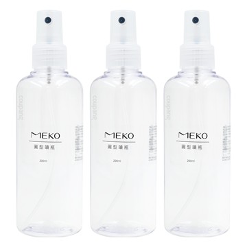 MEKO 圓形噴瓶 200ml  3個  U-084