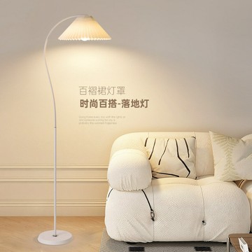 【免運/可開票】台灣公司 落地燈 立燈 床頭燈 led立燈 居家落地燈 客廳落地燈 臥室落地燈 落地燈vintage法式奶油風客廳臥室床頭臺燈日式百褶氛圍落地燈