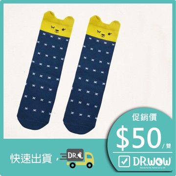 【現貨】MIT台灣製趣味萊卡止滑兒童長襪-瞇眼兔 HP5030