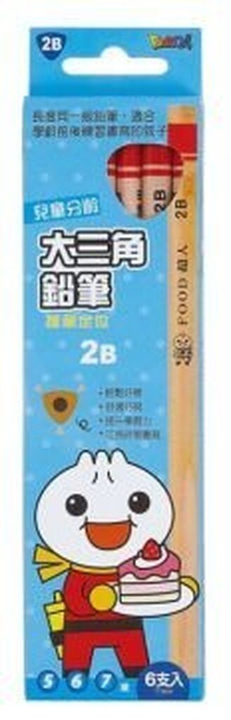 風車_兒童分齡大三角鉛筆2B：FOOD超人