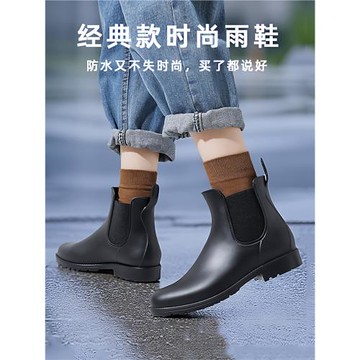 云鉆時尚雨鞋女款短筒成人切爾西雨靴防水套鞋防滑膠鞋新款水鞋