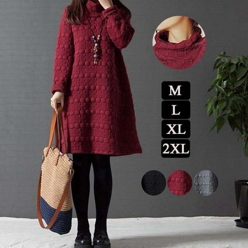 ワンピース レディース チュニック ハイネック 無地 40代 チュニック 冬 防寒 Aライン 長袖 ハイネック 体型カバー 膝丈 ひざ丈ワンピース 赤 通販 Lineポイント最大get Lineショッピング