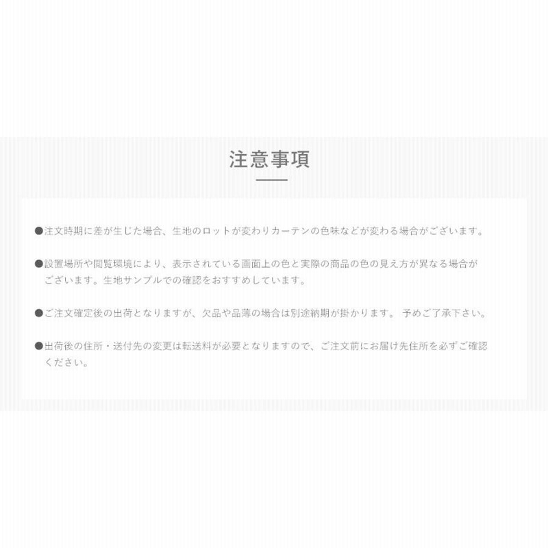 レース見本*˙︶˙*)ノ