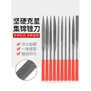 精選貨 什錦銼刀套裝半圓三角小鋼銼木工小型搓刀金屬打磨整形迷你挫刀 裝修寶3・8