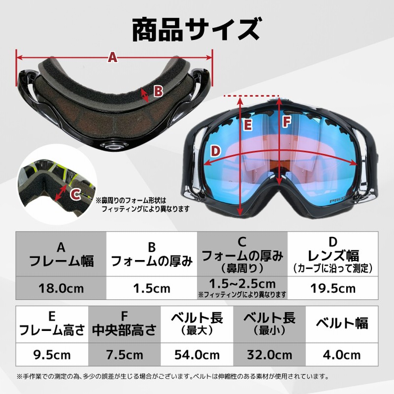 オークリー OAKLEY ゴーグル スノーゴーグル スキー スノボ